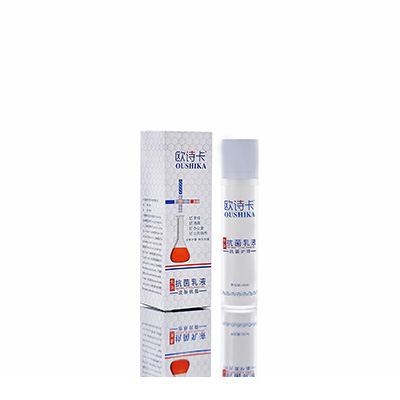 公安多用途抗菌乳液