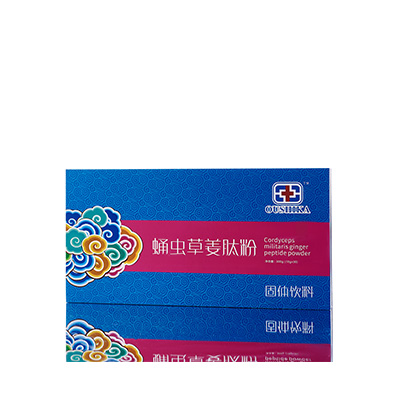 公安调经养气汤